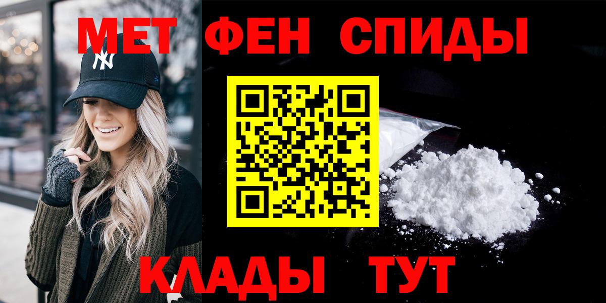 АМФЕТАМИН  Амфетамин  Балашов  Амфетамин 97%  Вход с VPN 