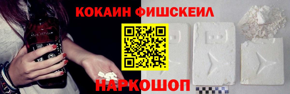 КОКАИН Эквадор Балашов