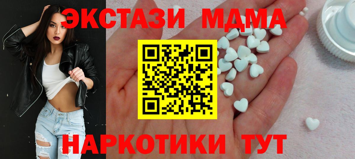 Ecstasy Philipp Plein Балашов