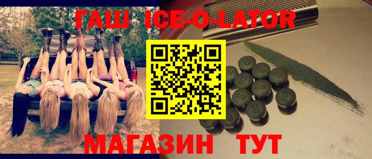 Балашов  как найти закладки  Гашиш  ГАШ AMNESIA HAZE  Вход с VPN  ГАШ гарик 