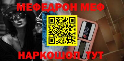 каннабис Лесосибирск