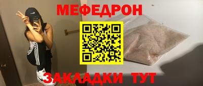 герыч Ликино-Дулёво