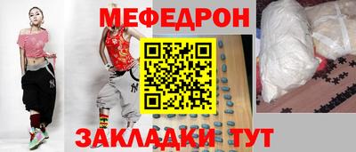 каннабис Лесосибирск