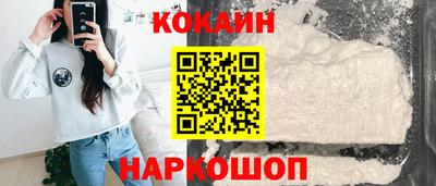 ALPHA-PVP Ливны
