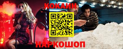 каннабис Лесосибирск