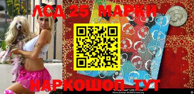 каннабис Лесосибирск