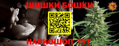 каннабис Лесосибирск