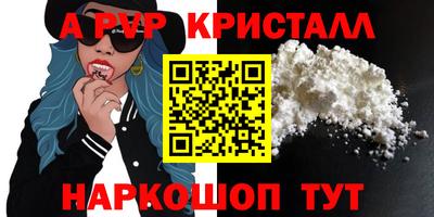 каннабис Лесосибирск