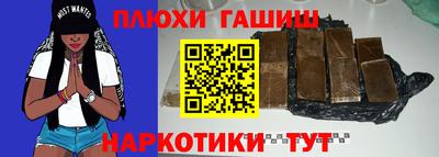 герыч Ликино-Дулёво