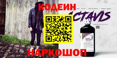 каннабис Лесосибирск