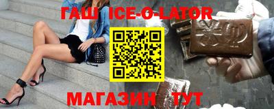 каннабис Лесосибирск