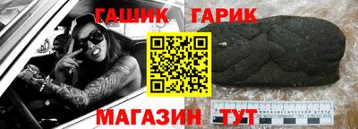 ALPHA-PVP Ливны