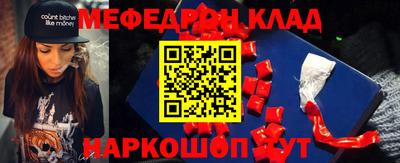 ALPHA-PVP Ливны