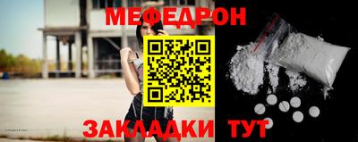 каннабис Лесосибирск