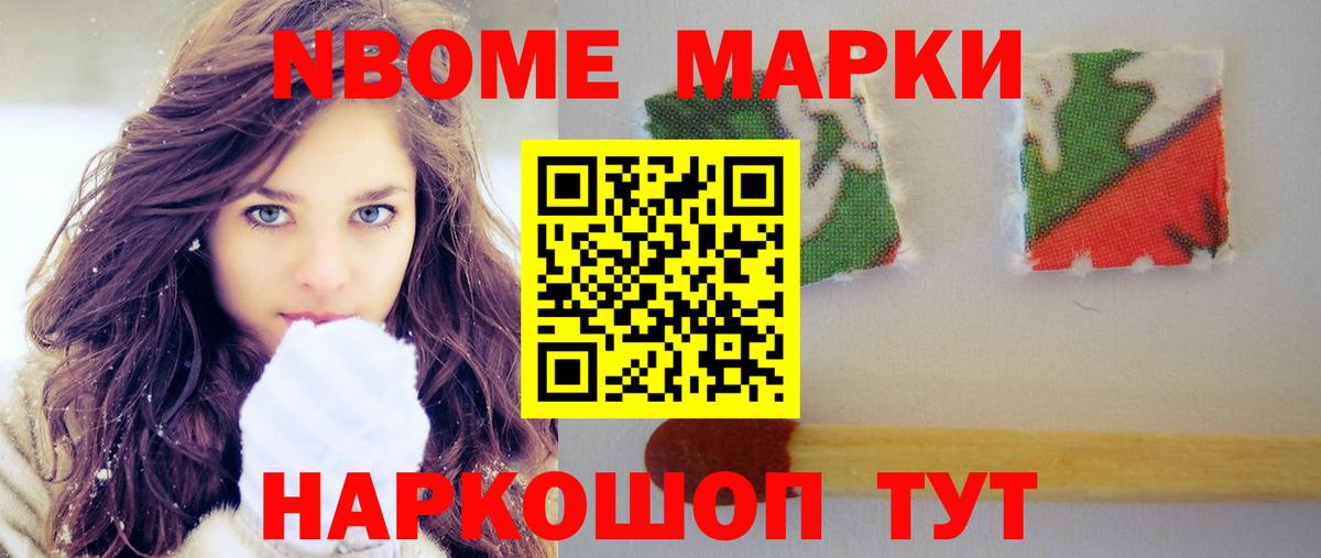 LSD-25 экстази ecstasy Балашов