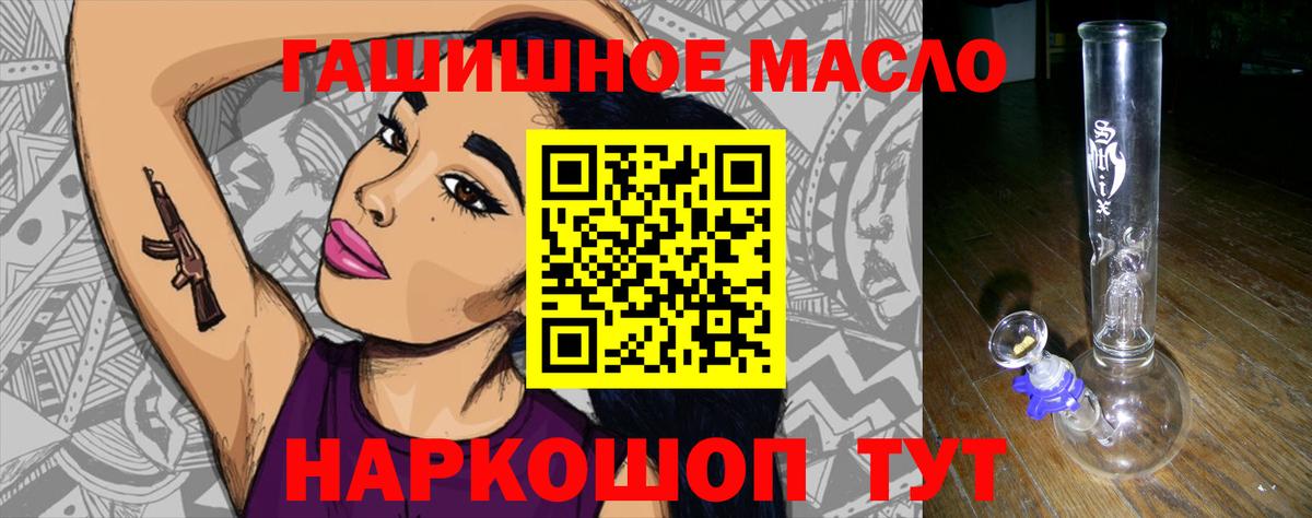Дистиллят ТГК Wax Балашов