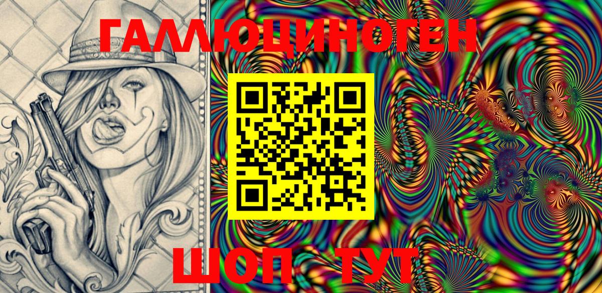 Псилоцибиновые грибы Magic Shrooms  Галлюциногенные грибы MAGIC MUSHROOMS  Балашов  Вход с VPN 