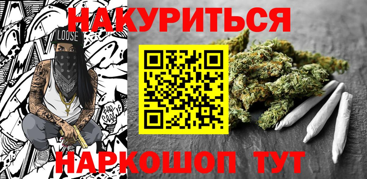 Марихуана гибрид  Канабис конопля  Конопля VHQ  Вход с VPN  Шишки марихуана семена  Балашов 