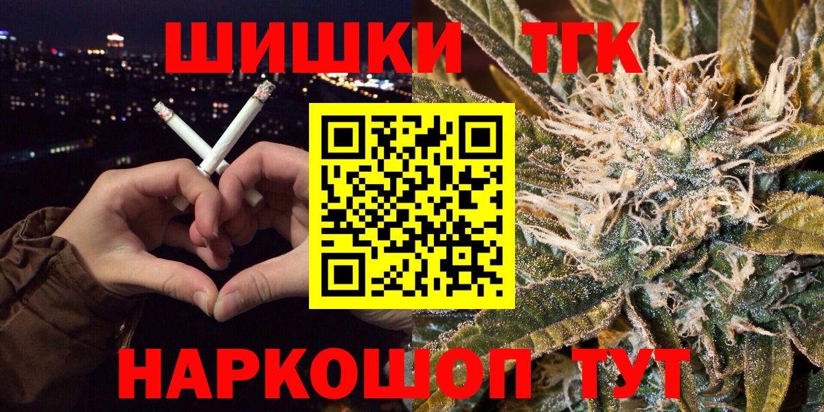 Канабис AK-47 Балашов